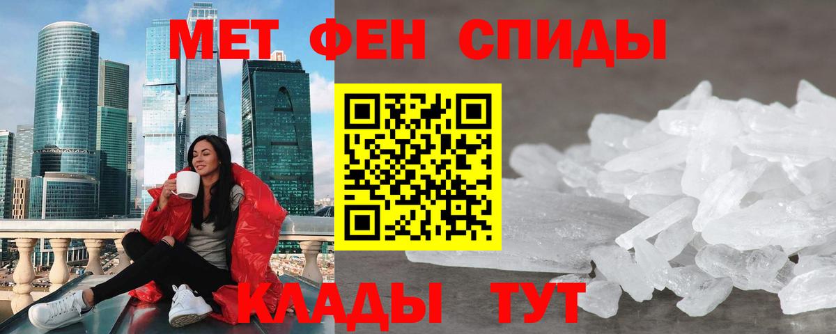 АМФЕТАМИН 98%  Вход с VPN  АМФ  Ейск  Amphetamine 