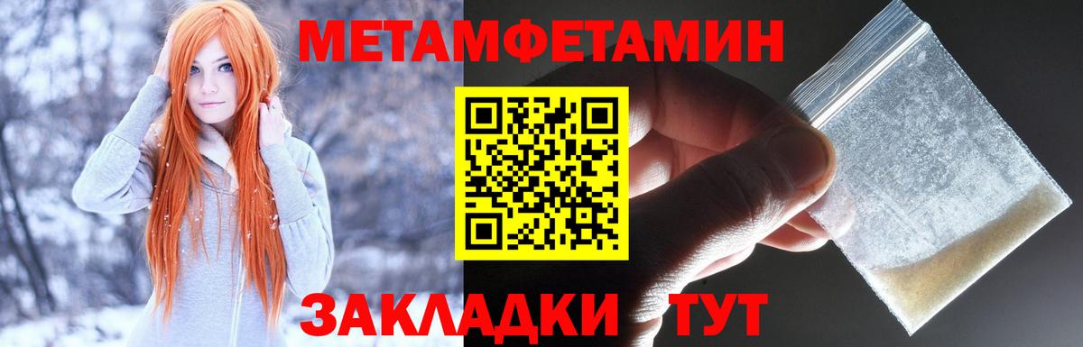 Амфетамин 97% Ейск