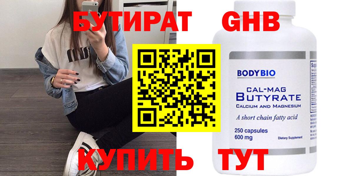 КОКАИН  Вход с VPN  Альфа ПВП СОЛЬ кристаллы  Каннабис  Меф МЯУ МЯУ кристаллы  МЕТАДОН  ГЕРОИН  ГАШИШ  Ейск  ГАШИШ 
