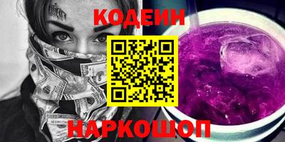 синтетический гашиш Гусев