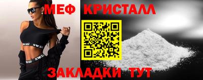 синтетический гашиш Гусев