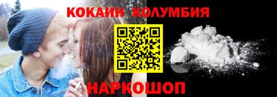 синтетический гашиш Гусев