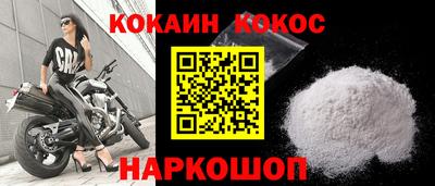 синтетический гашиш Гусев