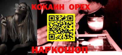 синтетический гашиш Гусев