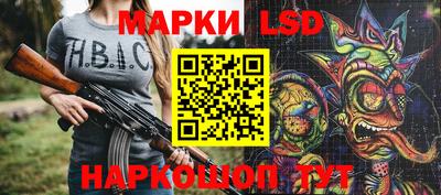 синтетический гашиш Гусев