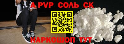 эйфоретик Донской