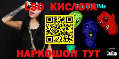 синтетический гашиш Гусев