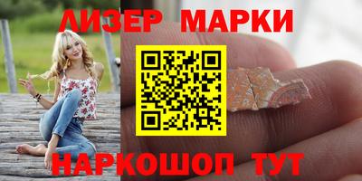 синтетический гашиш Гусев