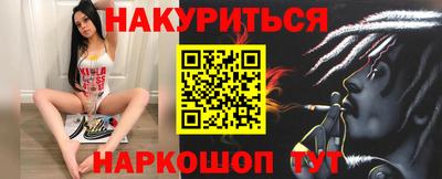 синтетический гашиш Гусев
