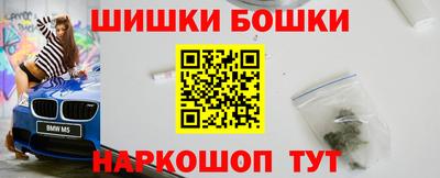 синтетический гашиш Гусев