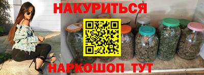 PSILOCYBIN Гусь-Хрустальный
