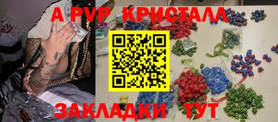 PSILOCYBIN Гусь-Хрустальный