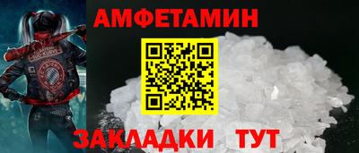 PSILOCYBIN Гусь-Хрустальный