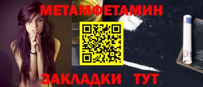 синтетический гашиш Гусев