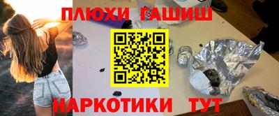 PSILOCYBIN Гусь-Хрустальный