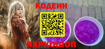 PSILOCYBIN Гусь-Хрустальный