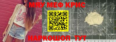 PSILOCYBIN Гусь-Хрустальный