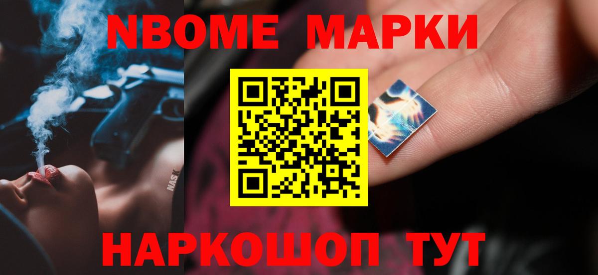 Ейск  ЛСД экстази кислота  Вход с VPN  LSD-25 экстази  Лсд 25 экстази кислота 