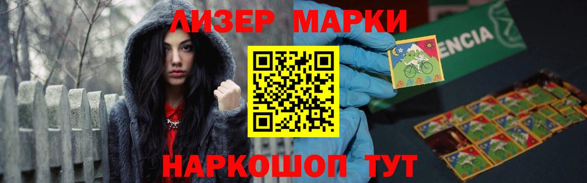 LSD-25 экстази кислота Ейск