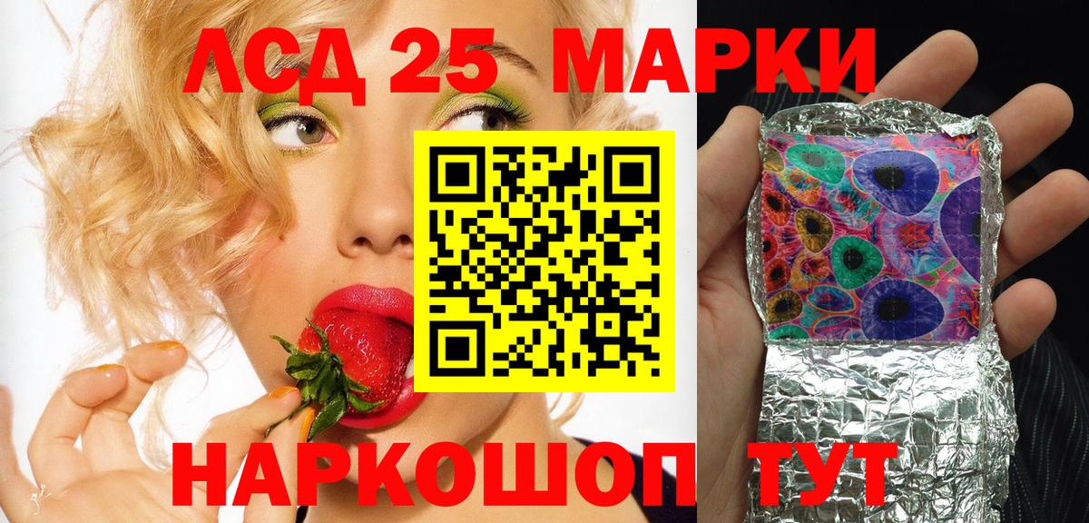 Наркотические марки 1,8мг  Вход с VPN  Ейск  купить закладку  Наркотические марки 1,8мг 
