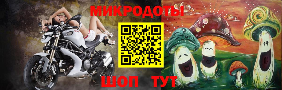 Ейск  купить наркотики цена  Вход с VPN  Галлюциногенные грибы прущие грибы 