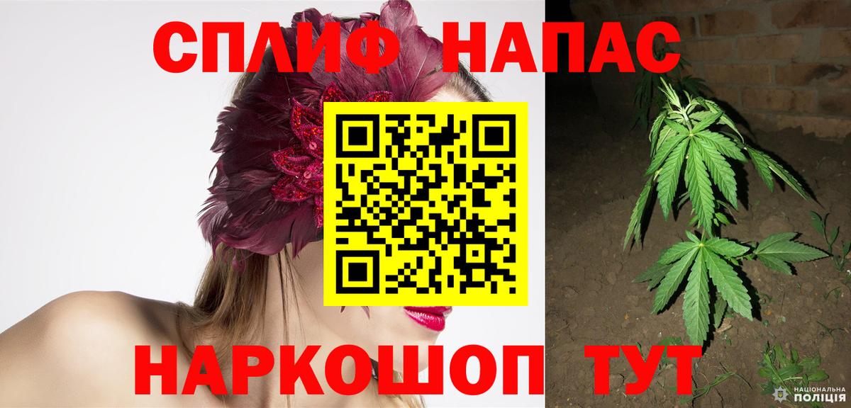 Шишки марихуана LSD WEED  Конопля сатива  Ейск  МАРИХУАНА семена  Вход с VPN  Бошки марихуана гибрид 